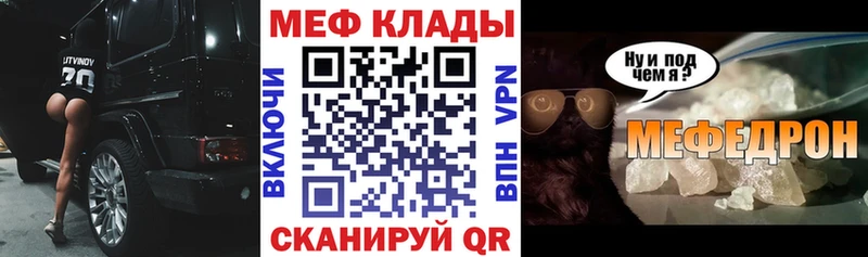 Все наркотики Искитим Cocaine  Меф мяу мяу  Псилоцибиновые грибы  Бошки Шишки 