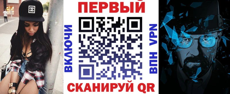 МЕГА ССЫЛКА где можно купить наркотик Искитим АМФЕТАМИН VHQ
