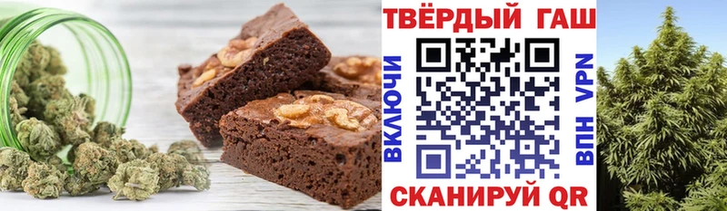 Еда ТГК конопля  Искитим 