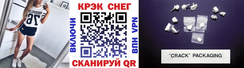 COCAIN VHQ  где продают   Искитим 