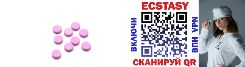 ЭКСТАЗИ бентли  Искитим 
