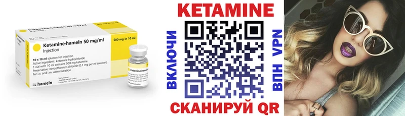 купить наркотик  Искитим  Кетамин VHQ 