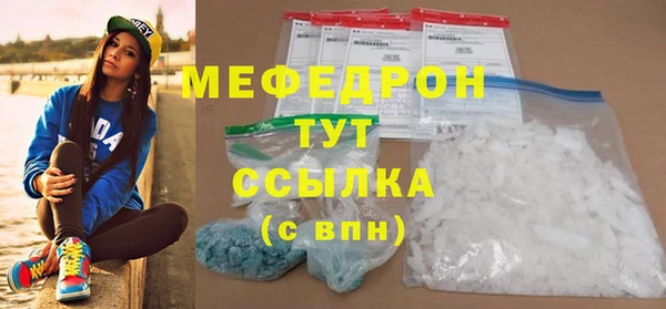 прущие крисы Волосово