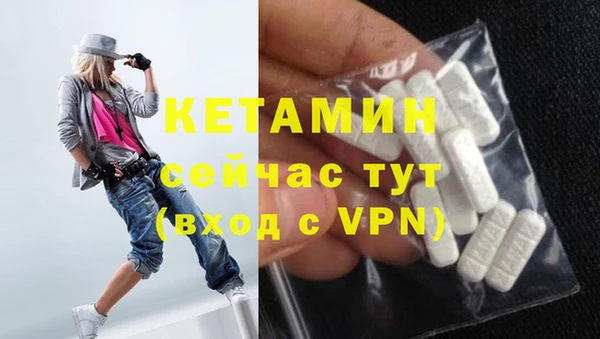 тгк Володарск