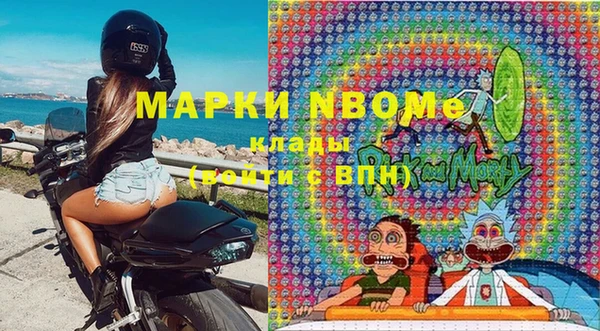прущая мука Вязьма