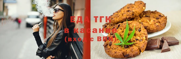 тгк Володарск