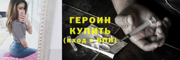 дистиллят марихуана Вяземский