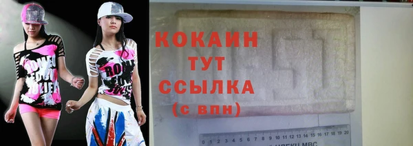соль курить ск Вязники