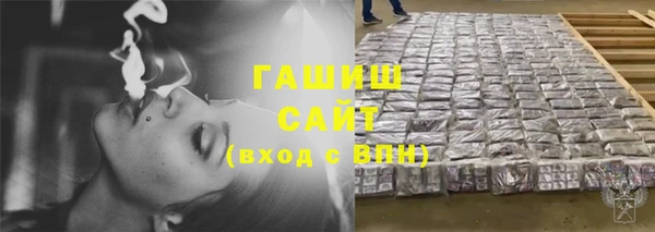 ГАЛЛЮЦИНОГЕННЫЕ ГРИБЫ Волоколамск