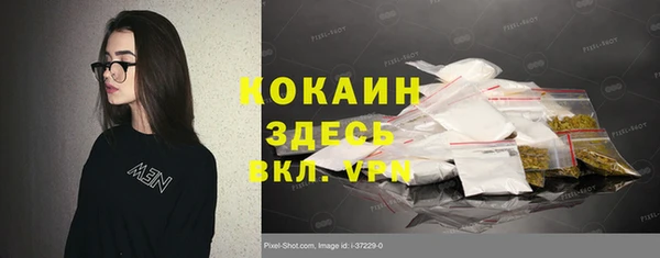 ГАЛЛЮЦИНОГЕННЫЕ ГРИБЫ Волоколамск