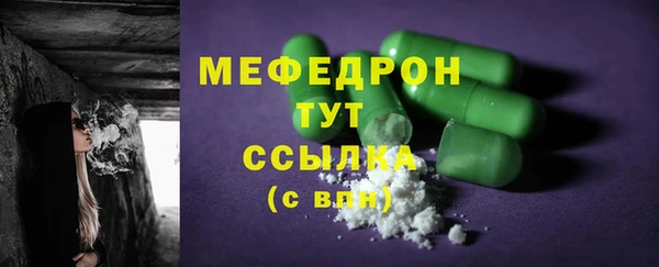 прущая мука Вязьма