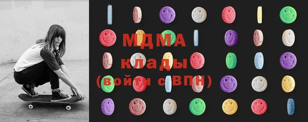 дистиллят марихуана Вяземский