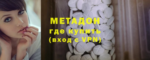 прущая мука Вязьма
