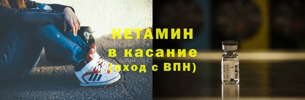 дистиллят марихуана Вяземский