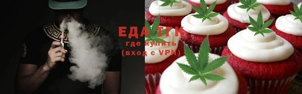 тгк Володарск