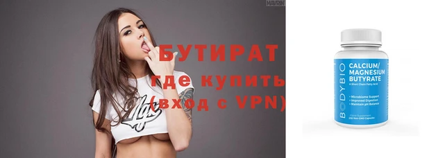 прущие крисы Волосово