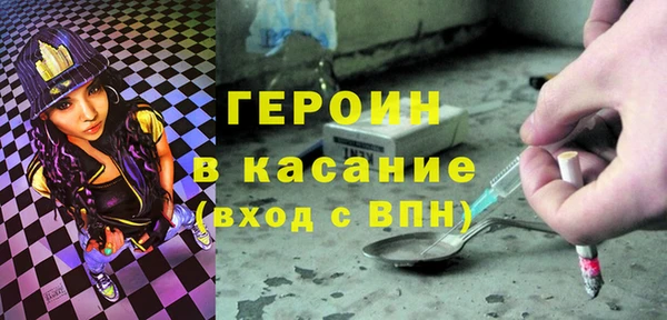 прущие крисы Волосово