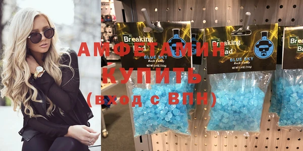 ГАЛЛЮЦИНОГЕННЫЕ ГРИБЫ Волоколамск