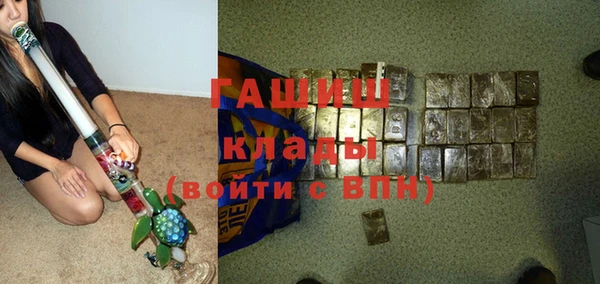 дистиллят марихуана Вяземский
