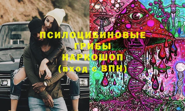прущая мука Вязьма