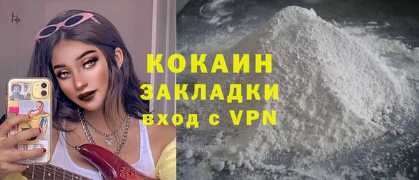 прущая мука Вязьма