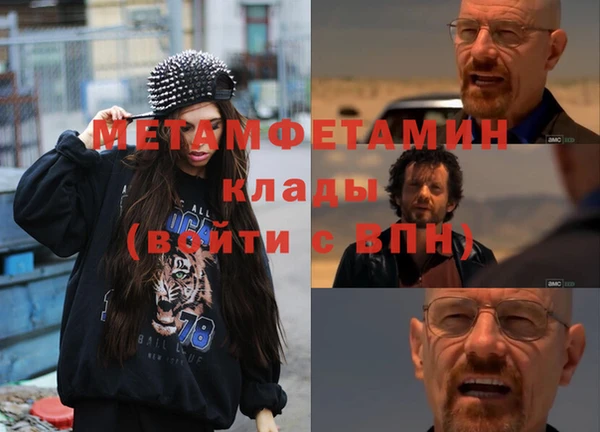 ГАЛЛЮЦИНОГЕННЫЕ ГРИБЫ Волоколамск