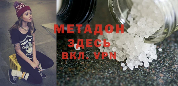 дистиллят марихуана Вяземский