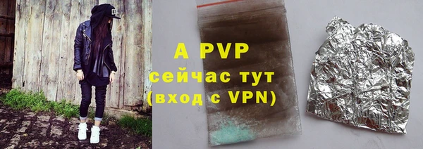 сатива Верхнеуральск