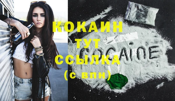 дистиллят марихуана Вяземский
