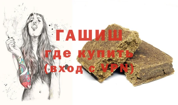 мескалин Верхний Тагил