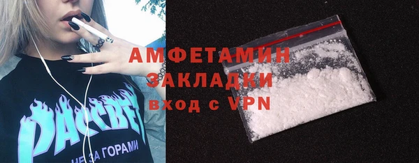 прущие крисы Волосово