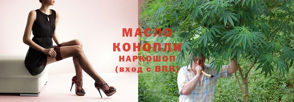 соль курить ск Вязники