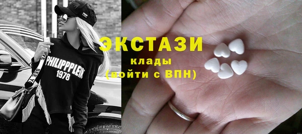 прущие крисы Волосово