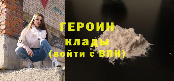 ГАЛЛЮЦИНОГЕННЫЕ ГРИБЫ Волоколамск