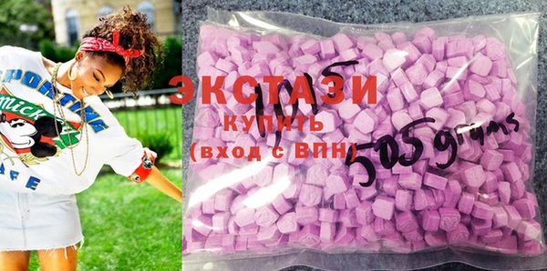 тгк Володарск