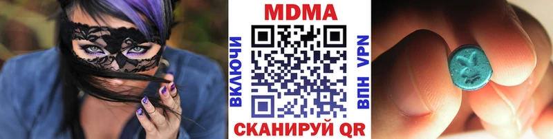 дарнет шоп  Искитим  МДМА crystal 