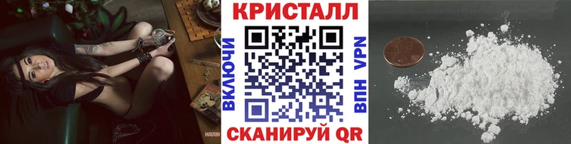 мориарти телеграм  Искитим  Метамфетамин винт 