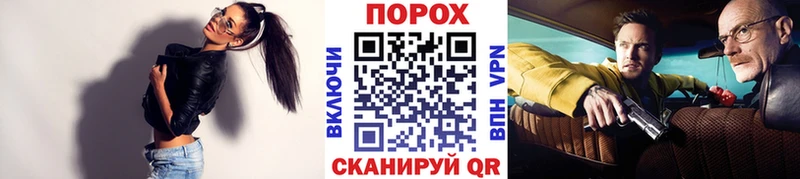 Первитин мет Искитим