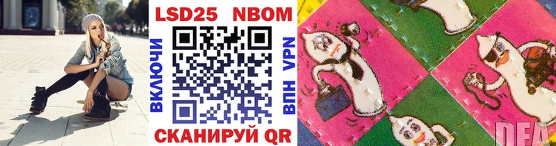 Марки NBOMe 1500мкг  Искитим 
