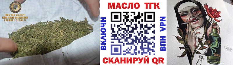 где найти   Искитим  МЕГА рабочий сайт  Дистиллят ТГК гашишное масло 