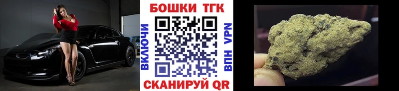 МАРИХУАНА ГИДРОПОН  Искитим 